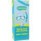 SET MASQUE TUBA - ADULTE